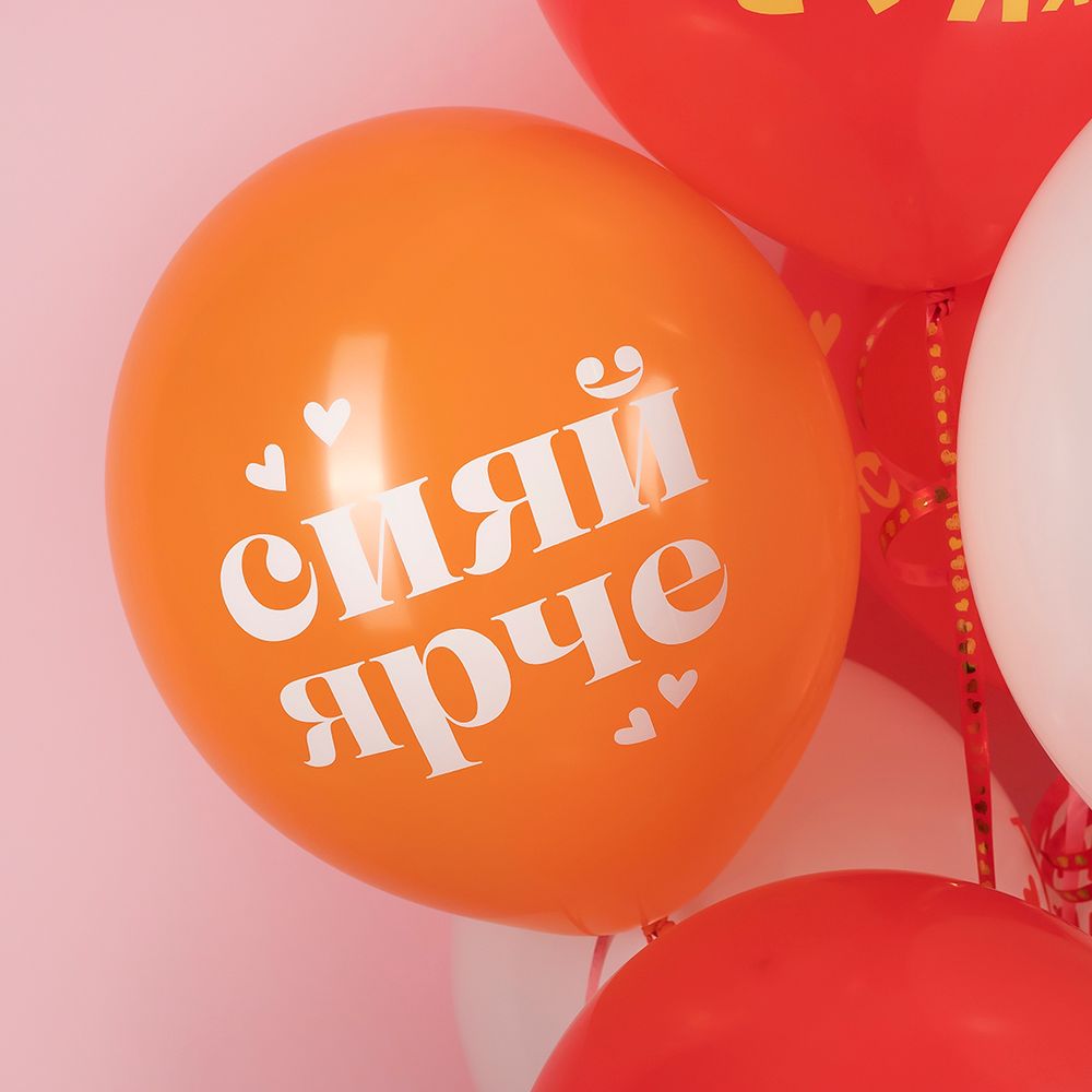 Шар (12''/30 см) Сияй Ярче, Ты Идеальна, Ассорти, пастель, 2 ст, 25 шт.