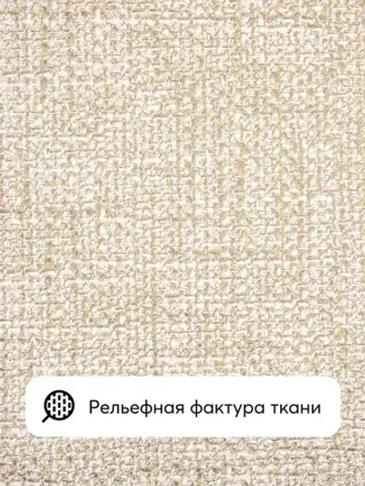 Обои виниловые на флизелине Текстиль мешковина светло-бежевая 1,06, для кухни (VILIA, 1960-61)