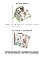 Платок «Яйцо Фаберже Ландыши» розовый