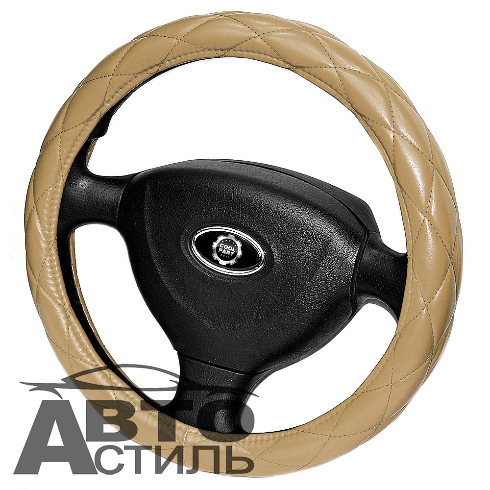 Оплетка на руль круглая Coolpart MAXIMAL (37*38) к/з бежевый/беж шов РОМБ R-01-BGBG