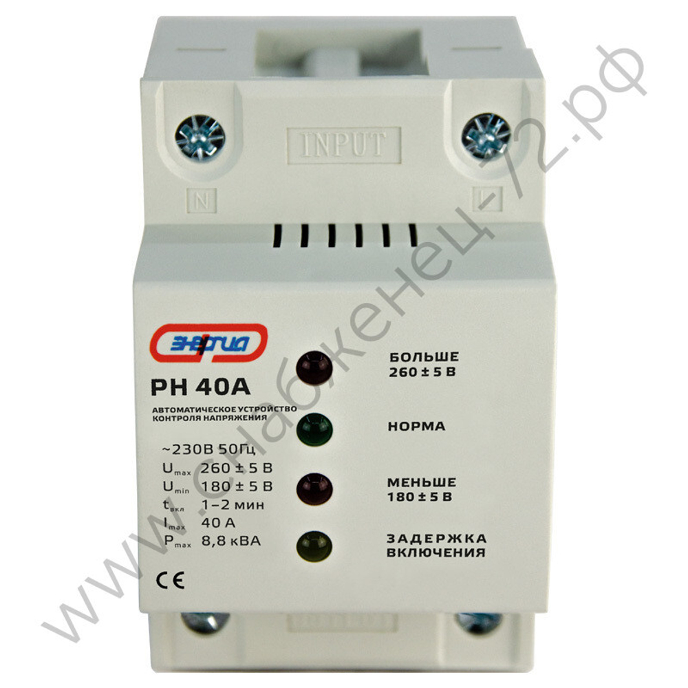 Реле контроля напряжения Энергия PH, HDP (однофазные)