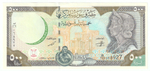 Syria, 500 Syrian Pounds, 1998, UNC