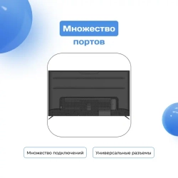 Телевизор ARG LED - A 70U1C1