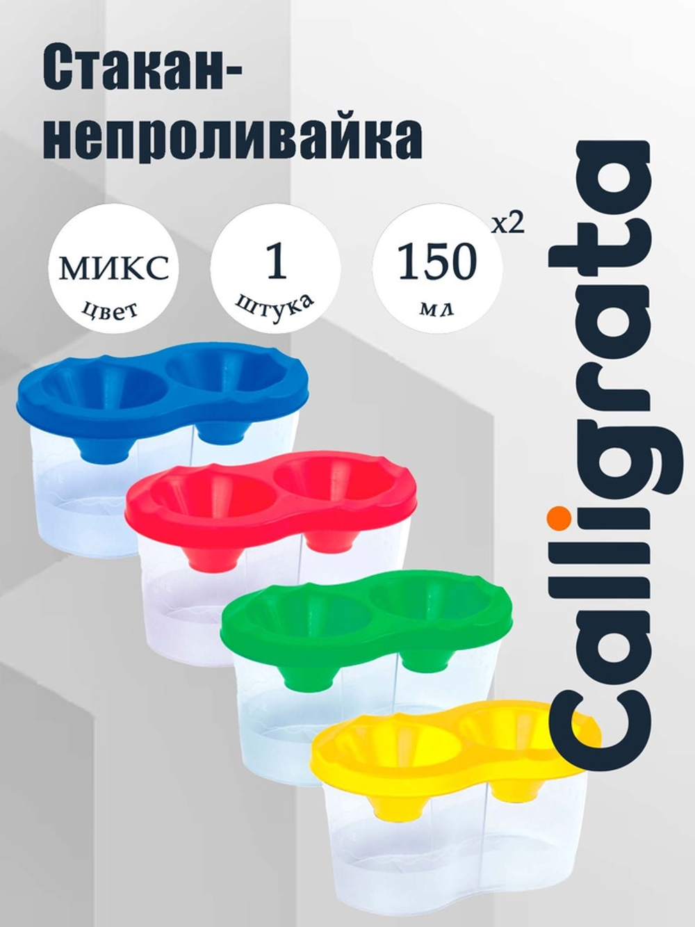 700 - 2026-05-30T115028.331