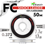 Леска флюорокарбоновая Intech FC Shock Leader (50м)