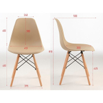 Стул "Eames" HYH-A304, бежевый 9050586