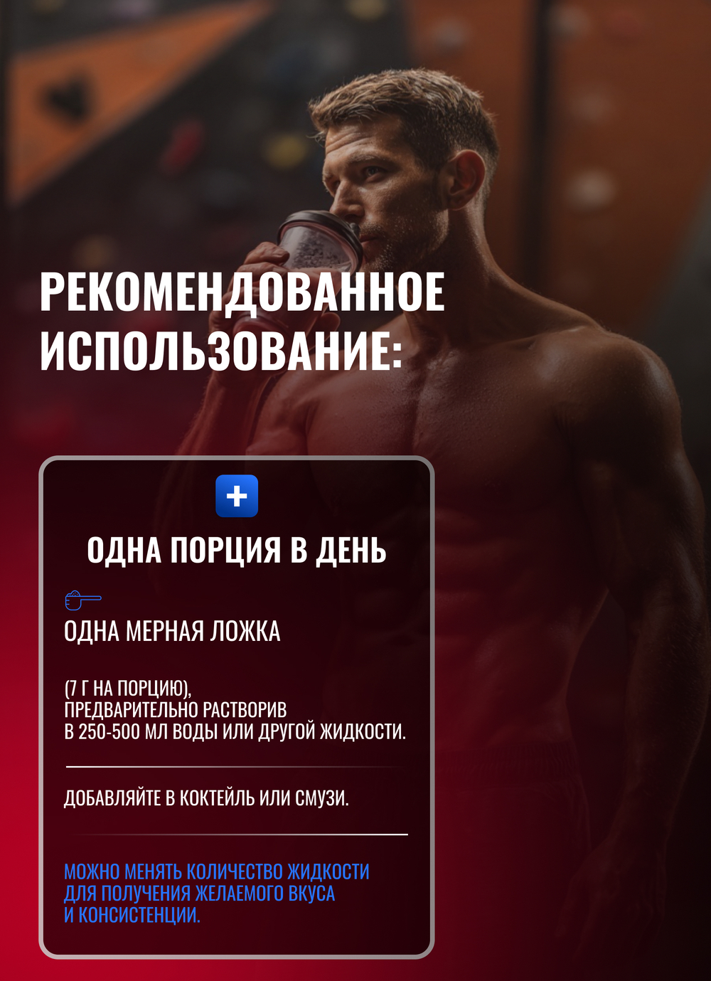 Изотоник Biosteel Hydration Mix Ягодное Ассорти, 315 г, 45 порций
