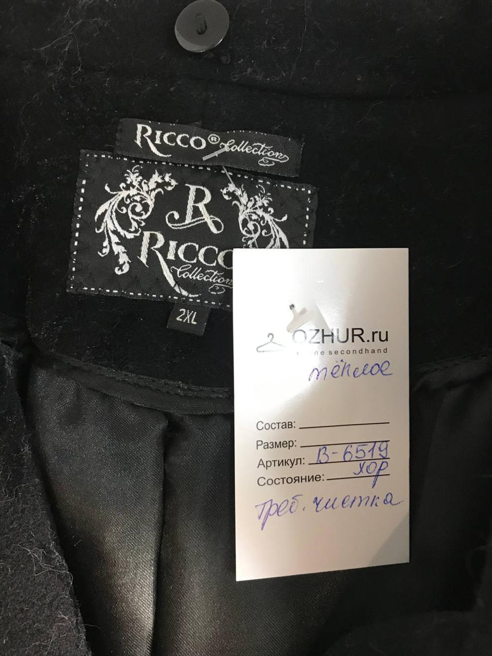 Пальто Ricco collection теплое, маркировка 2XL, визуально на 52 размер