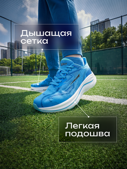 Кроссовки беговые SPRANDI Arrow Runner