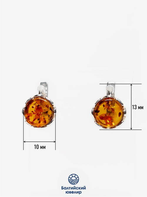 Серьги с цельным янтарем коньячного цвета