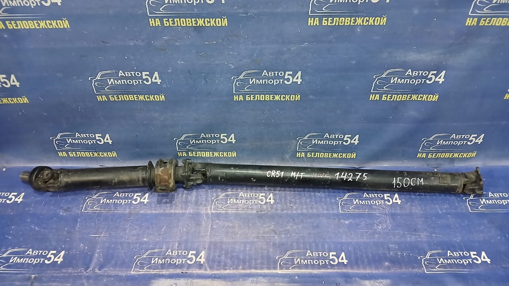 Карданный вал TOYOTA LITEACE NOAH 1996-2001