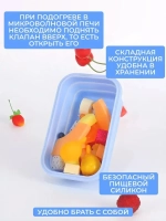 Контейнеры для еды герметичные складные набор 3 шт