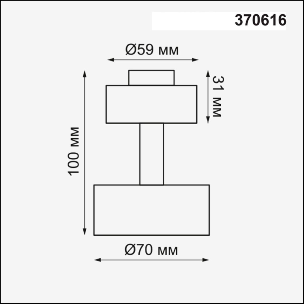 Накладной корпус Novotech 370616