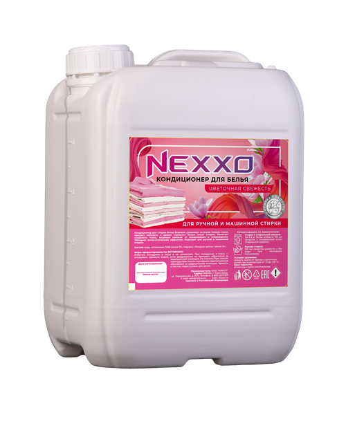 Кондиционер для белья цветочная свежесть 5л