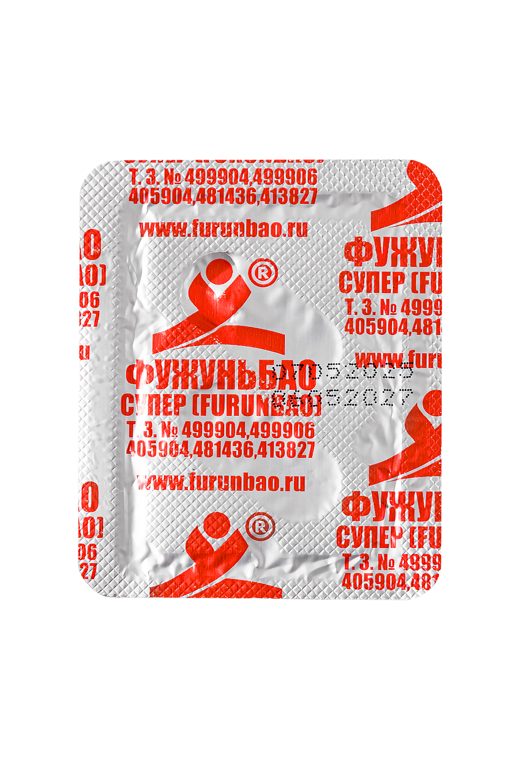 Возбуждающие капсулы для мужчин «ФУЖУНЬБАО СУПЕР ФОРТЕ», 2 капсулы