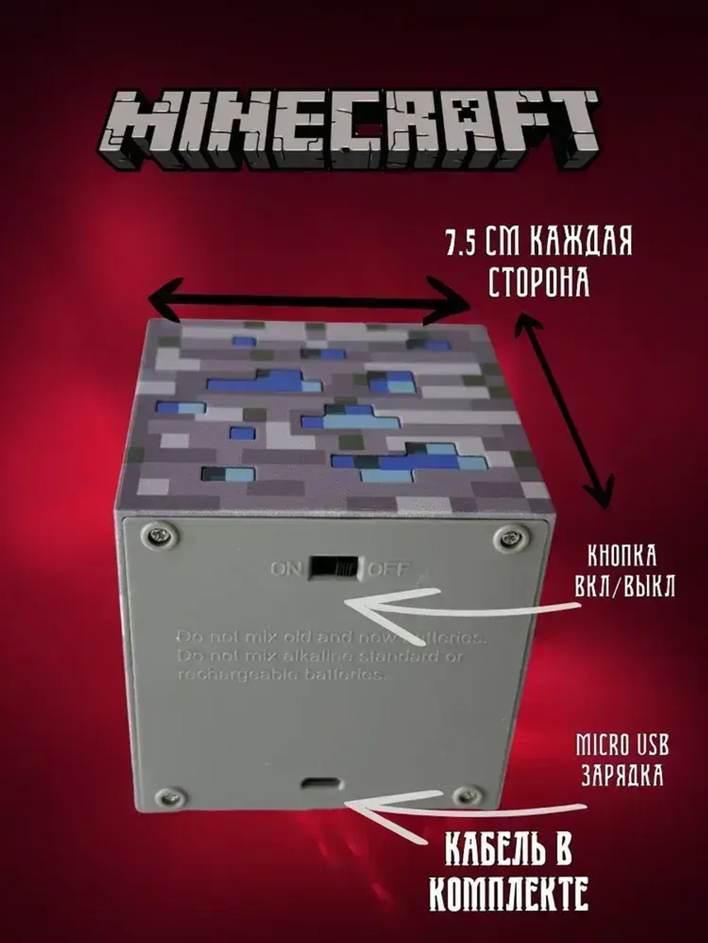 Ночник, Без цоколя