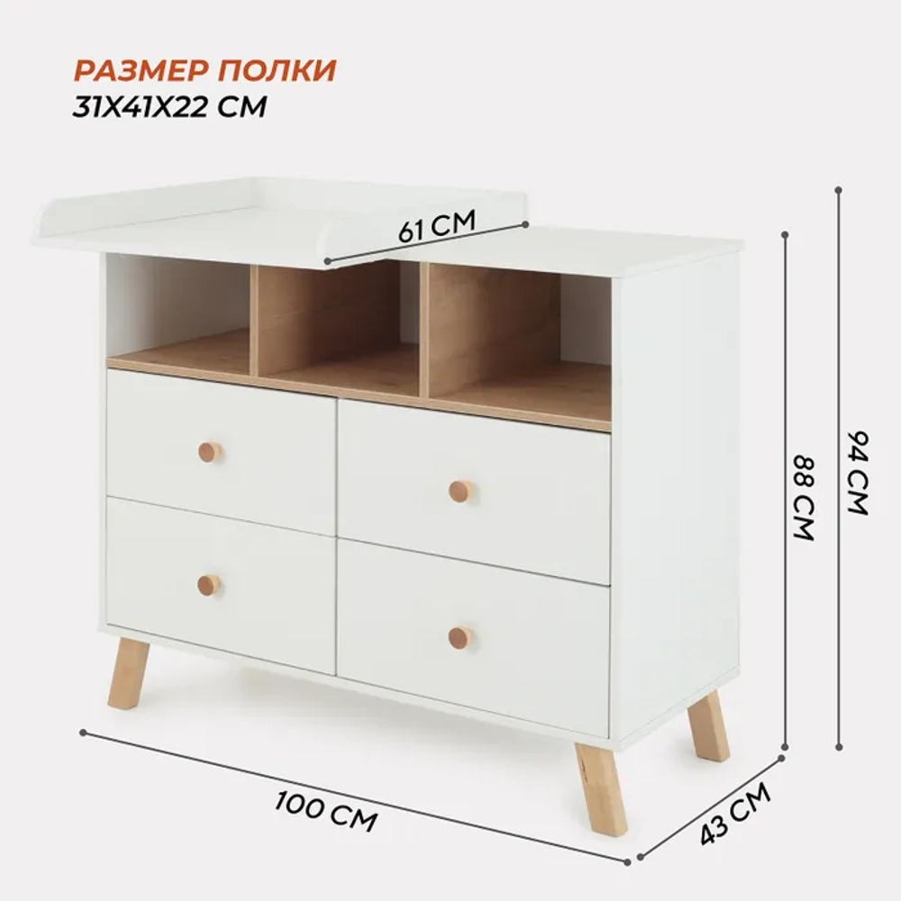 Комод Rant Vester 1000/4