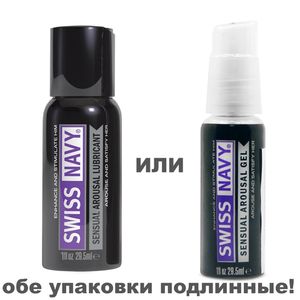 Согревающие и возбуждающие