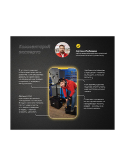 Ящик для инструментов Inforce 20 дюймов c органайзерами 06-20-11