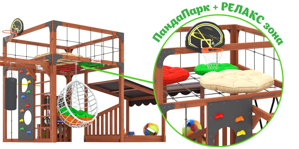 Детская площадка Савушка КУБ-4 (Махагон) с подушками и коконом