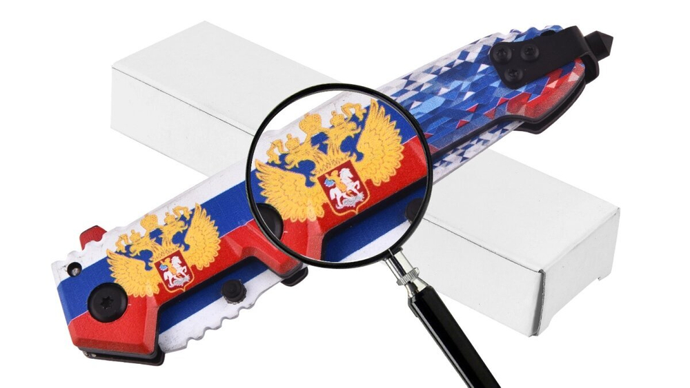 Тактический декорированный нож "Россия"