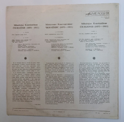 M. K. Ciurlionis Чюрленис Lietuvos TSR Valstybines Filharmonijos Simfoninis Orkestras Simfonines Poemos Jura, Miske (USSR 1981)