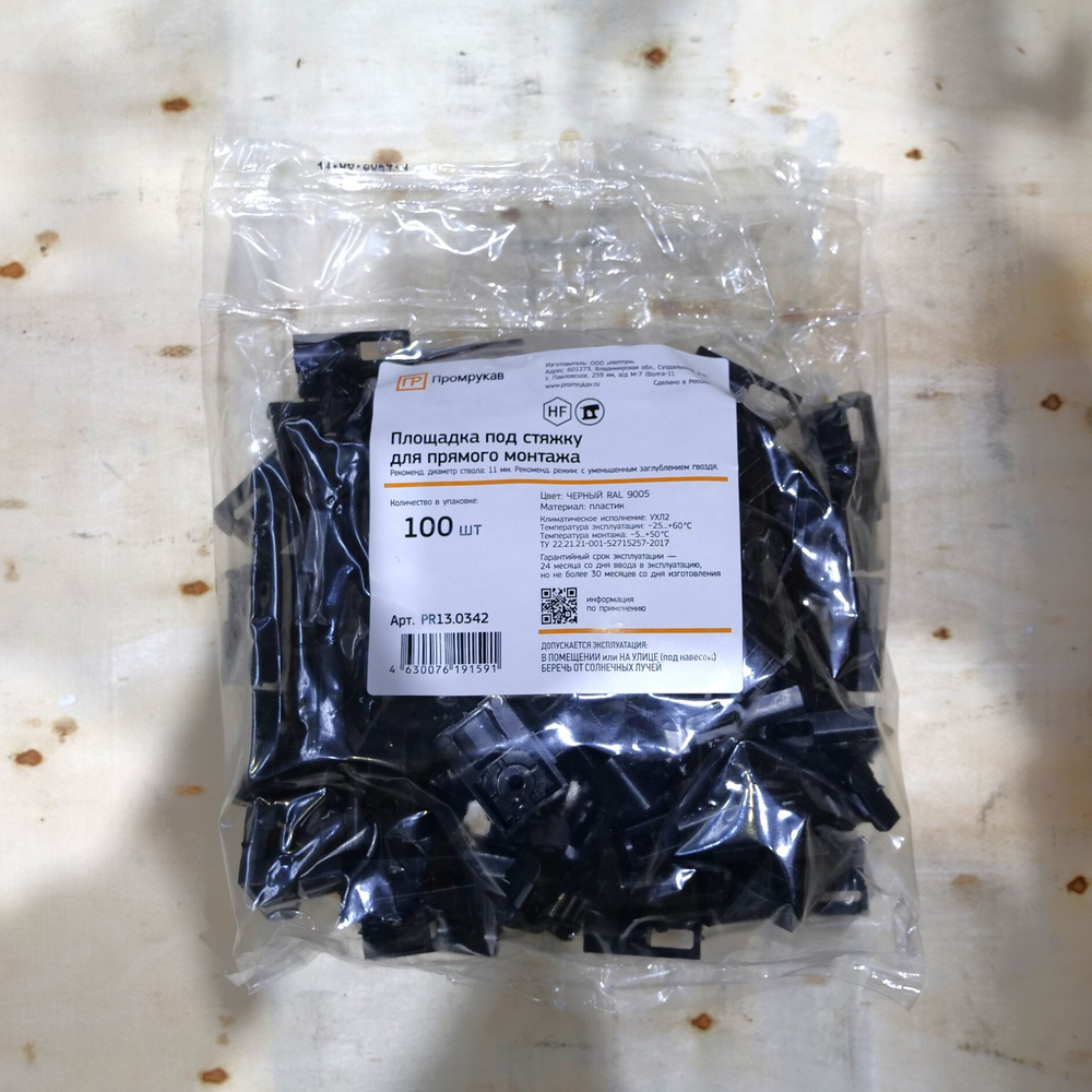 Площадка под стяжку для прямого монтажа черная (100шт/1500шт уп/кор) Промрукав
