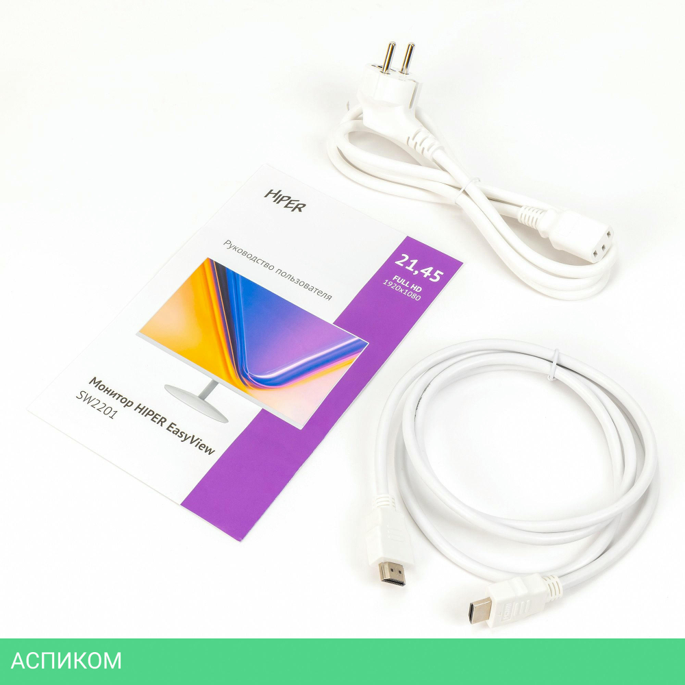 Монитор Hiper EasyView SW2201 белый
