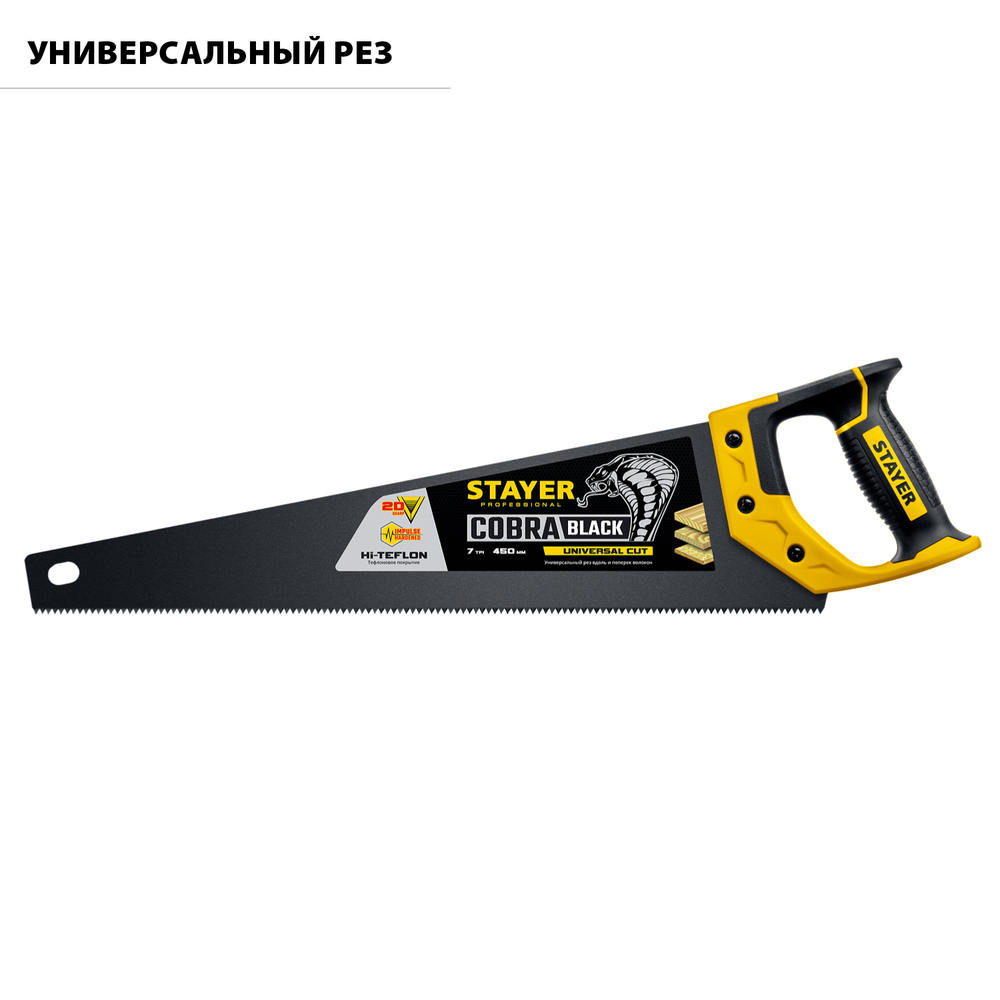 STAYER Beton Cut, 500 мм, специальная ножовка, Professional (2-15096)