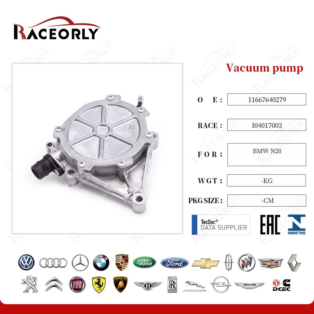 Вакуумный насос BMW F30, N20
