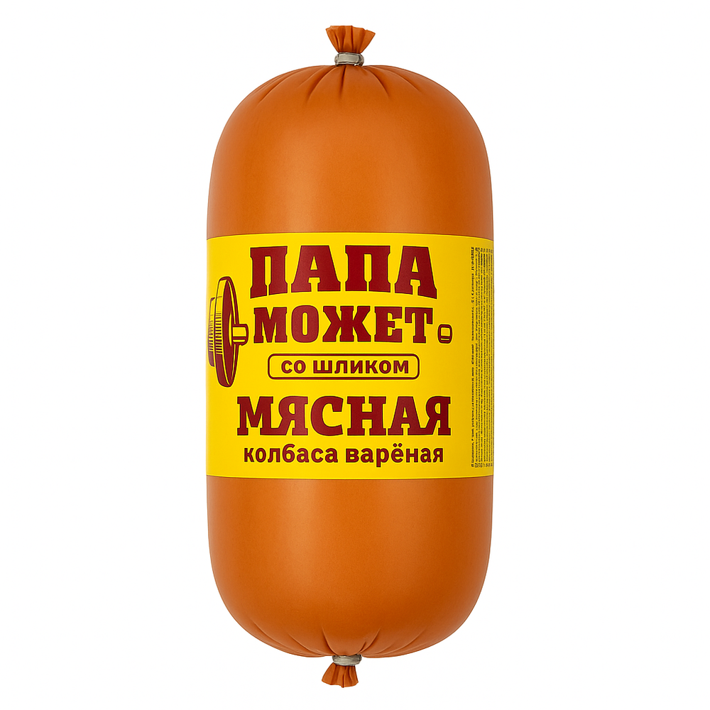 Колбаса Мясная со шпиком Папа Может вес