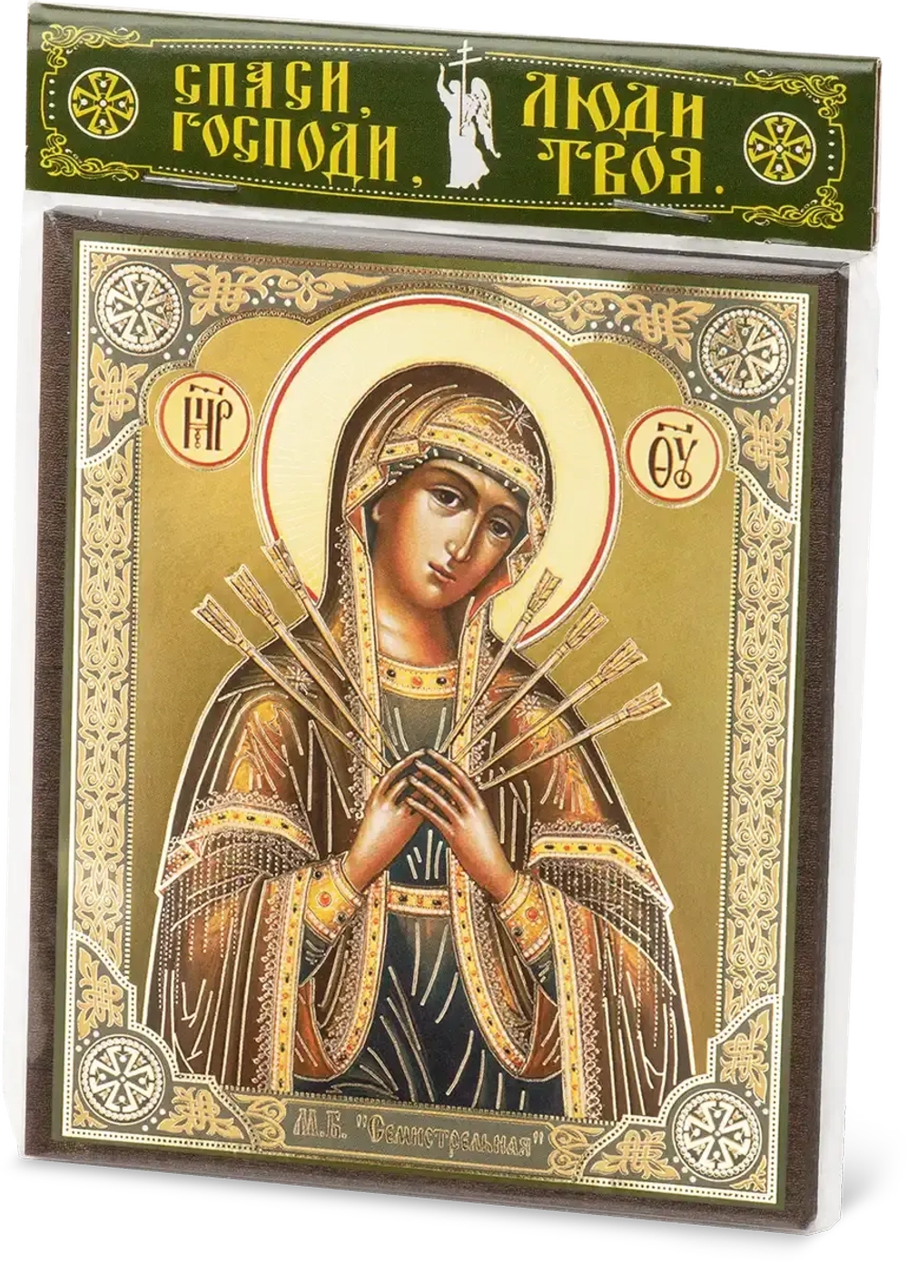 Икона БМ "Семистрельная" 10х12 на МДФ-6