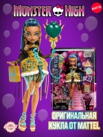 Кукла Монстр Хай Scary Sweet Birthday Клео Де Нил JBG76