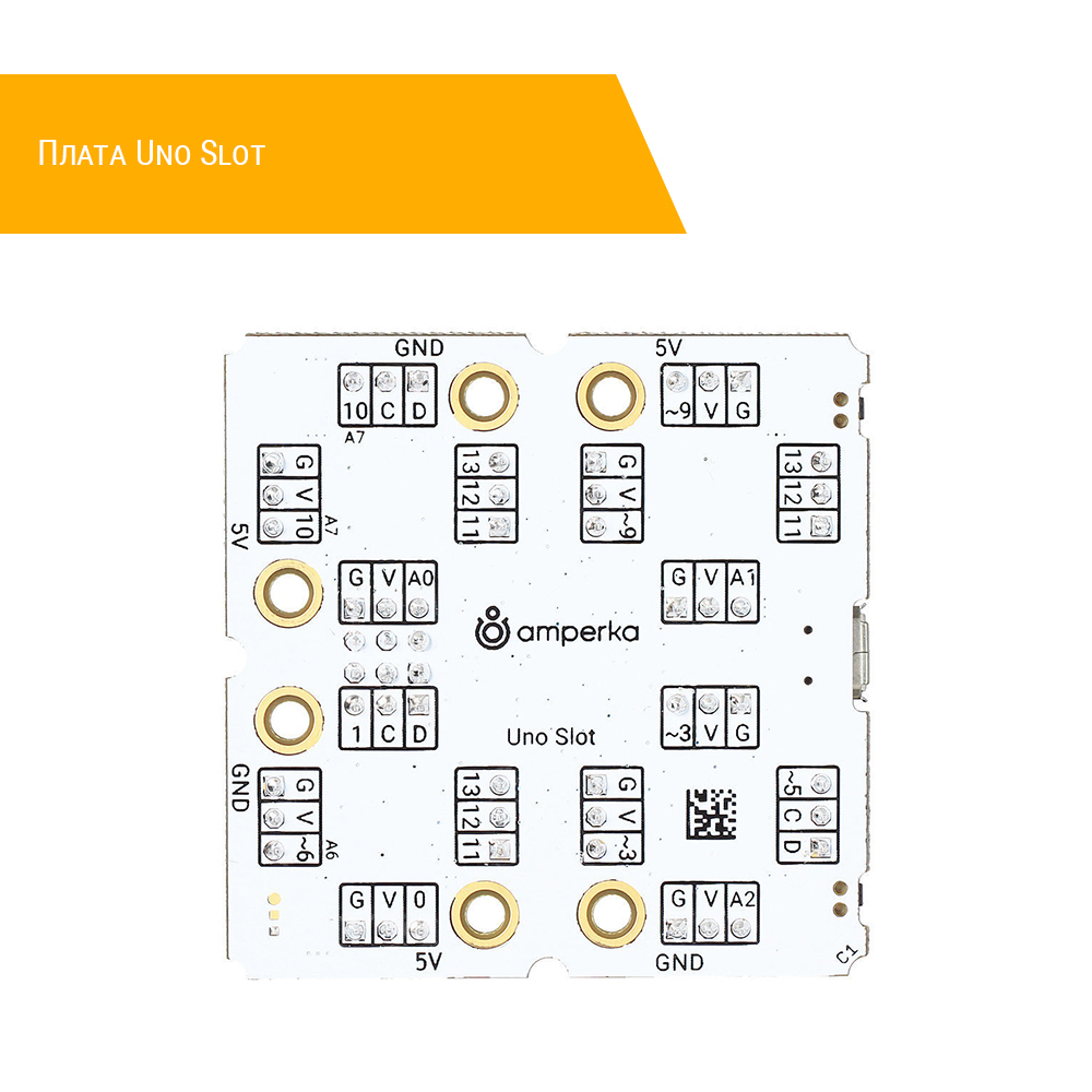 Плата Uno Slot снизу