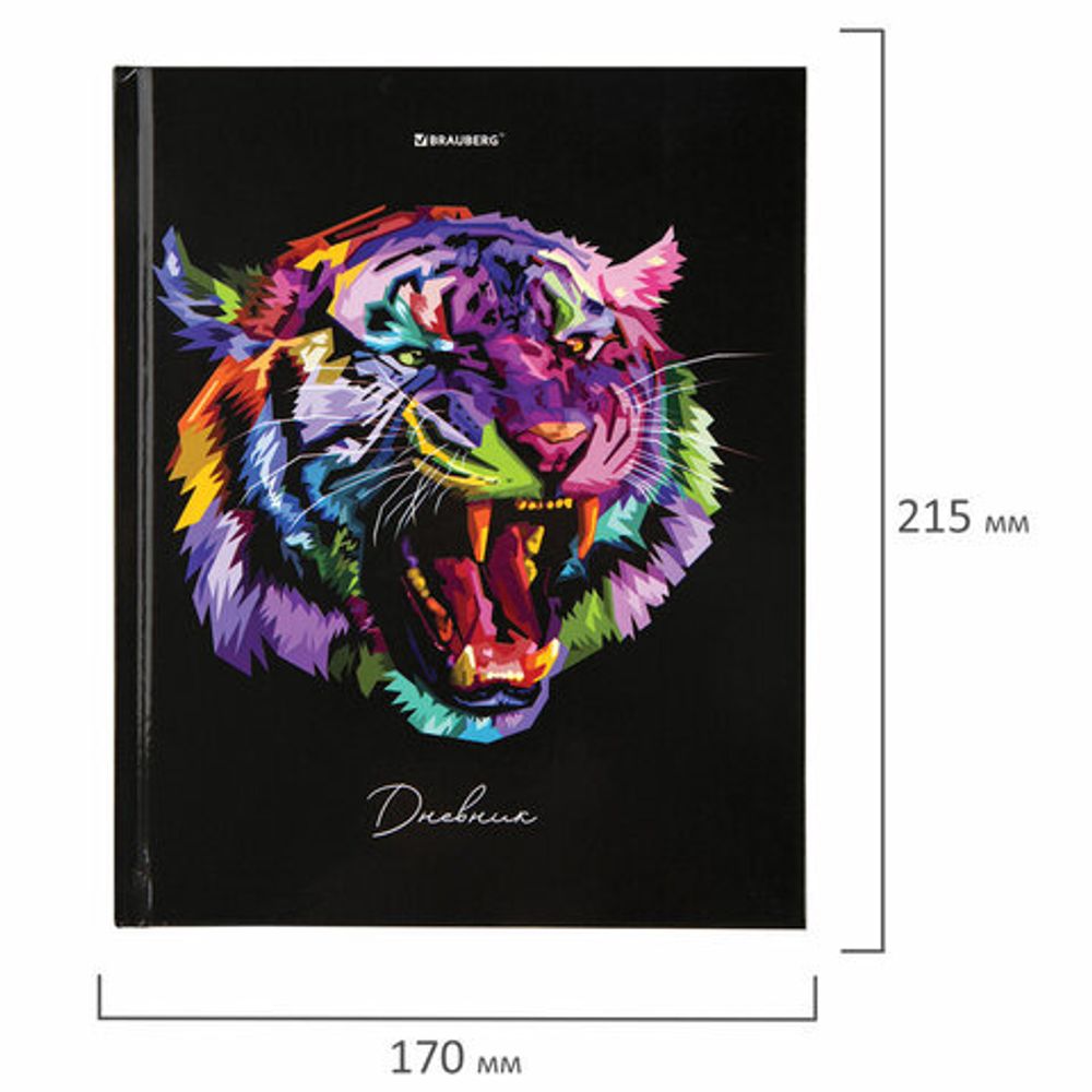 Дневник 1-11 класс 40 л., твердый, BRAUBERG, глянцевая ламинация, "Tiger", 106382