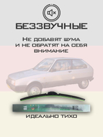 Щетки стеклоочистителя HUOYE Y8 500/500 мм на Citroen Axel | Hook/J-Hook