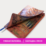 Блокнот А5 (143x210 мм) BRAUBERG VISTA "Aqua Autumn" под кожу гибкий 80 л. (2 штуки в упаковке)