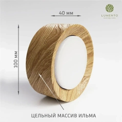 Светильник потолочный / Точечный накладной деревянный спот