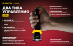 Фонарь тактический подствольный Armytek F07701W Viking Pro Magnet USB (теплый белый свет)