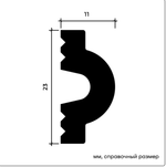 Молдинг 6.51.421