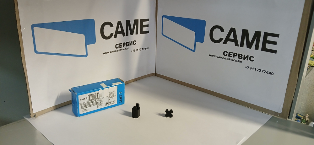 Крестовина для приводов распашных ворот ATI A3000, A3024, A5000, A5024