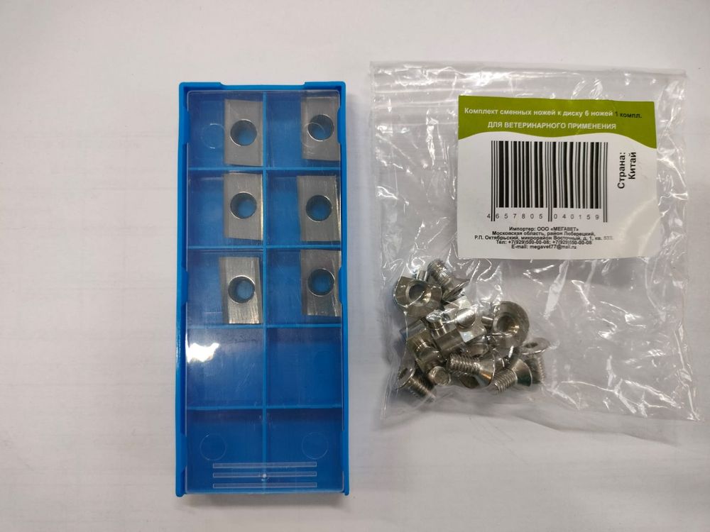 Комплект сменных ножей к диску, 6 шт