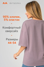 Женская футболка оверсайз с V-вырезом Happyfox