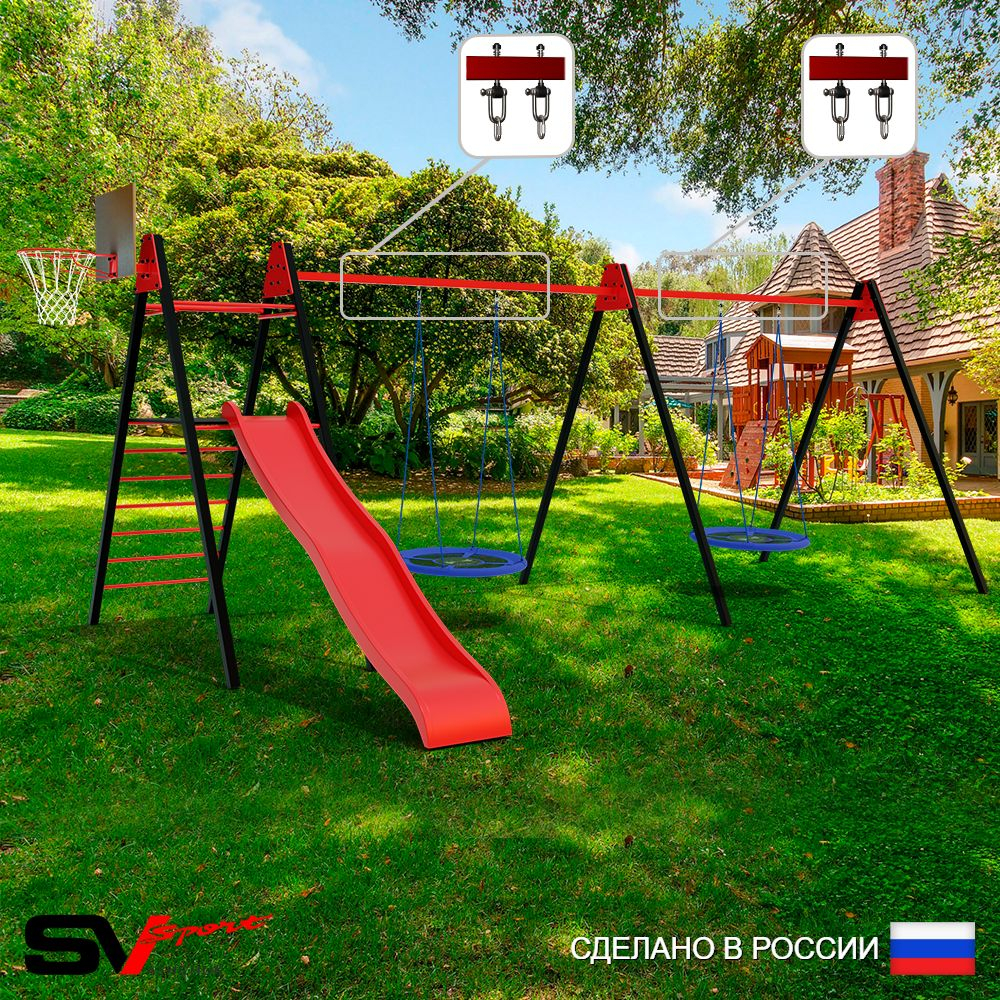 Уличные качели Sv Sport Maxi х 2 с горкой УК361.2КВ2 (7.0м/Щит баскет/Гнездо Оксф. 100см 2шт/Подвесы на втулке 2к)