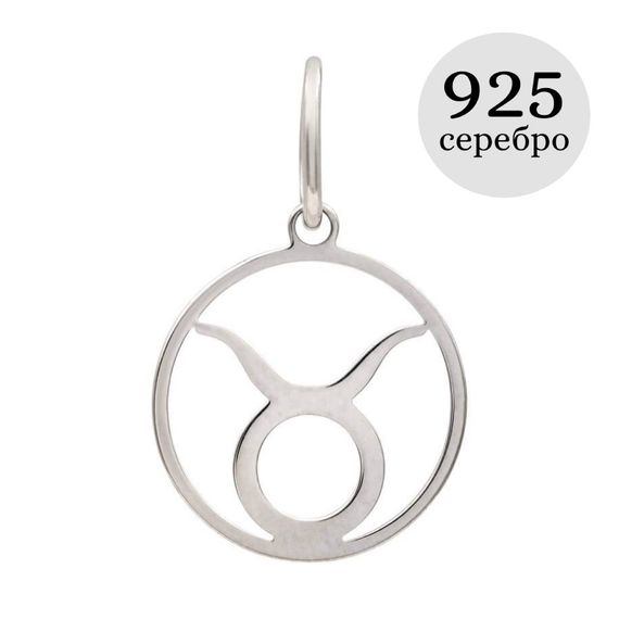 Подвеска Знак зодиака Телец из серебра, инфографика