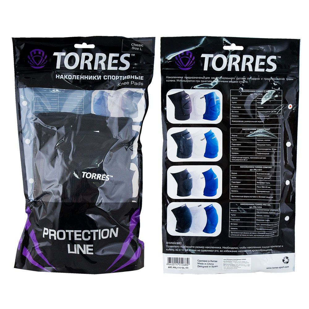 Наколенники спортивные TORRES Pro Gel PRL11018XL-02, размер XL, чёрные