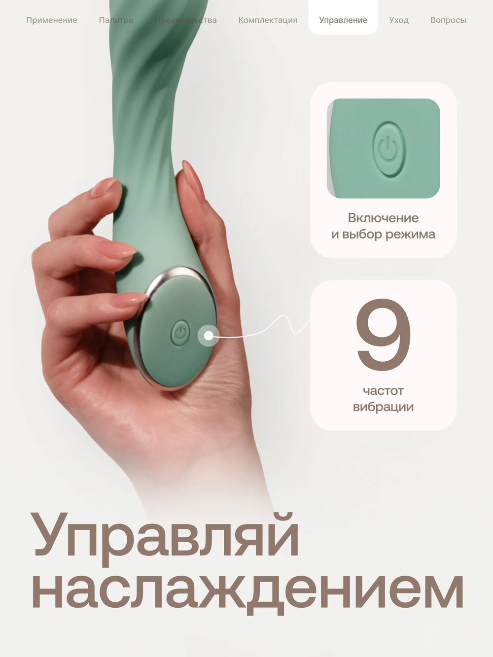 Вибратор для стимуляции точки G Nejno Tikho фисташковый - 20 см