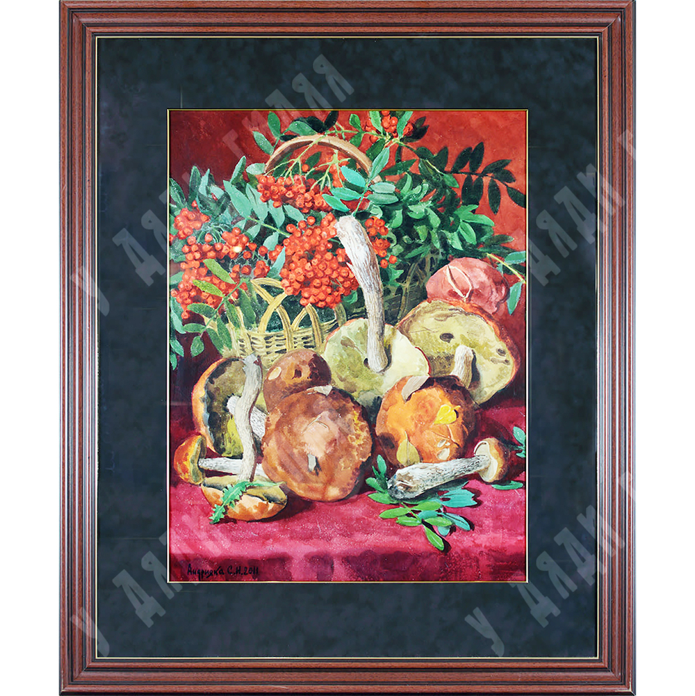 Андрияка С.Н. Натюрморт с грибами. Бумага, акварель. Россия. 2011.