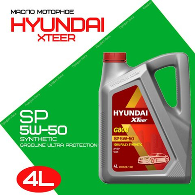 HYUNDAI XTEER GASOLINE ULTRA PROTECTION 5W50 SP Масло моторное синтетическое 4L