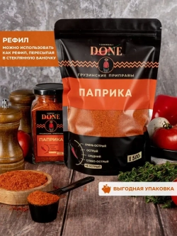 Паприка сладкая молотая